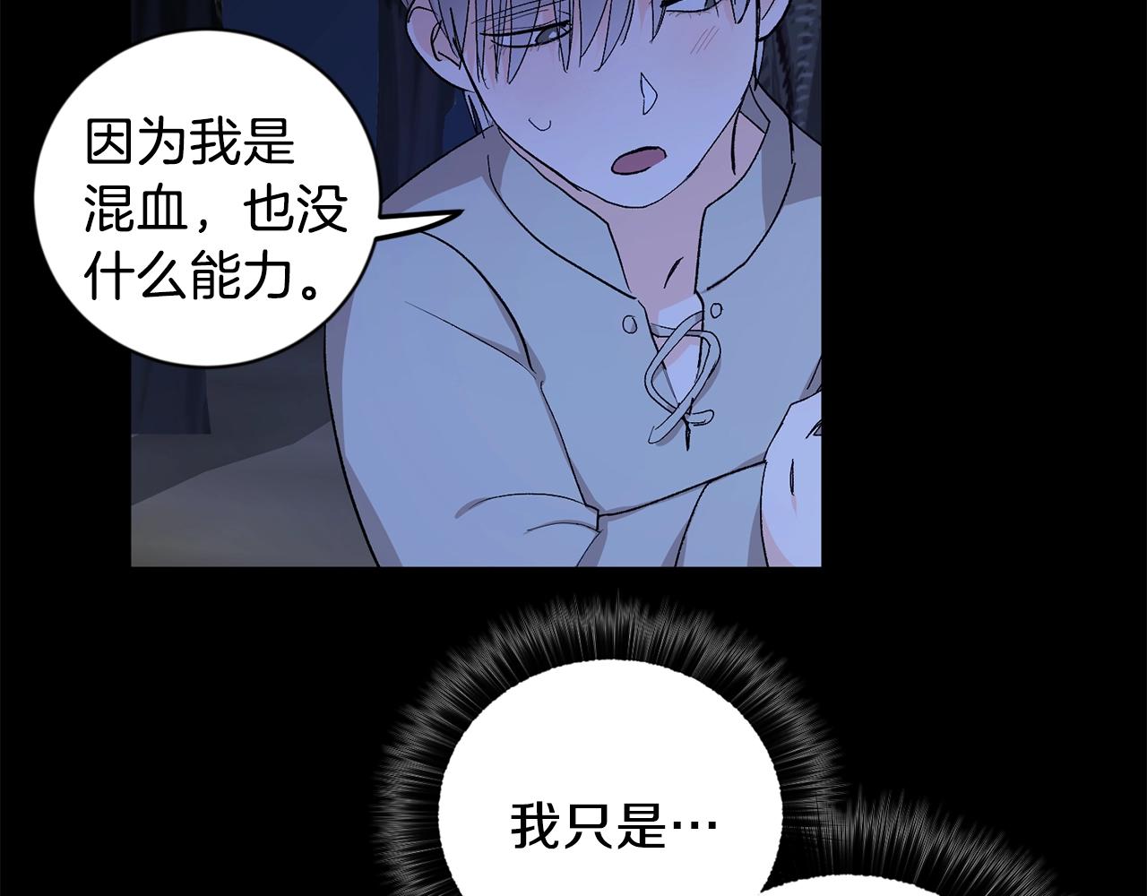 第16话 混血82