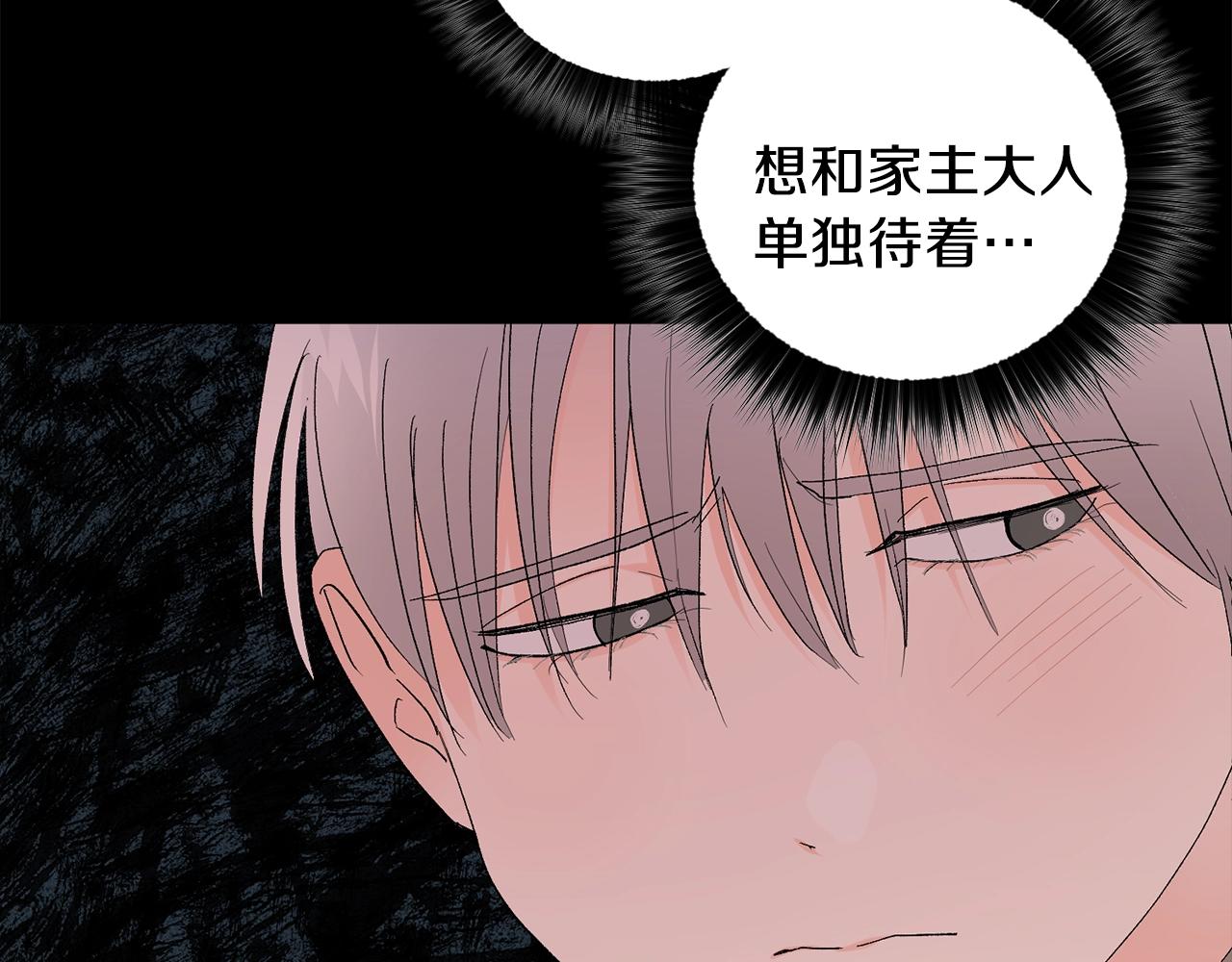第16话 混血83