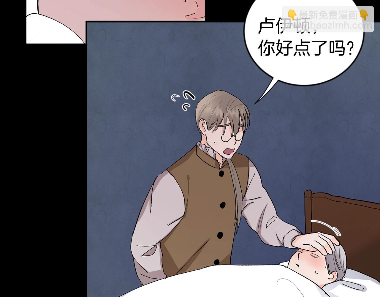 第16话 混血86