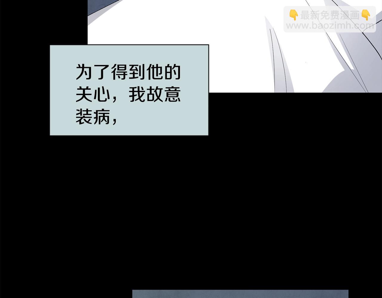 第16话 混血87