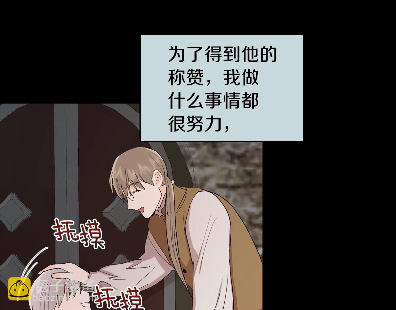 第16话 混血89