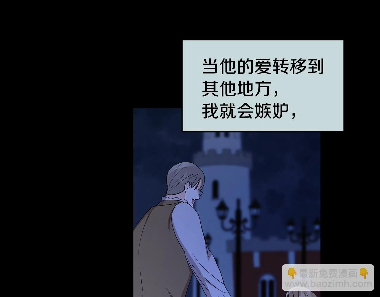 第16话 混血91