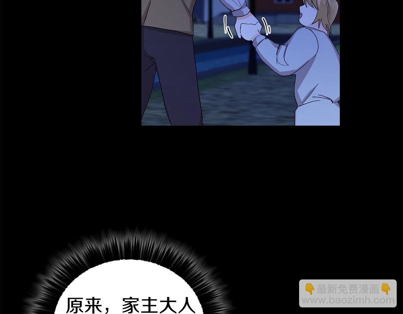 第16话 混血92