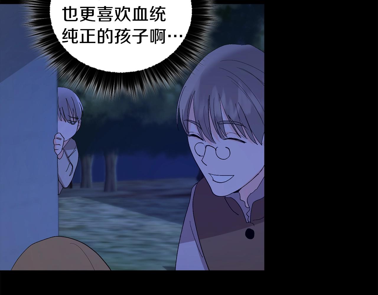 第16话 混血93