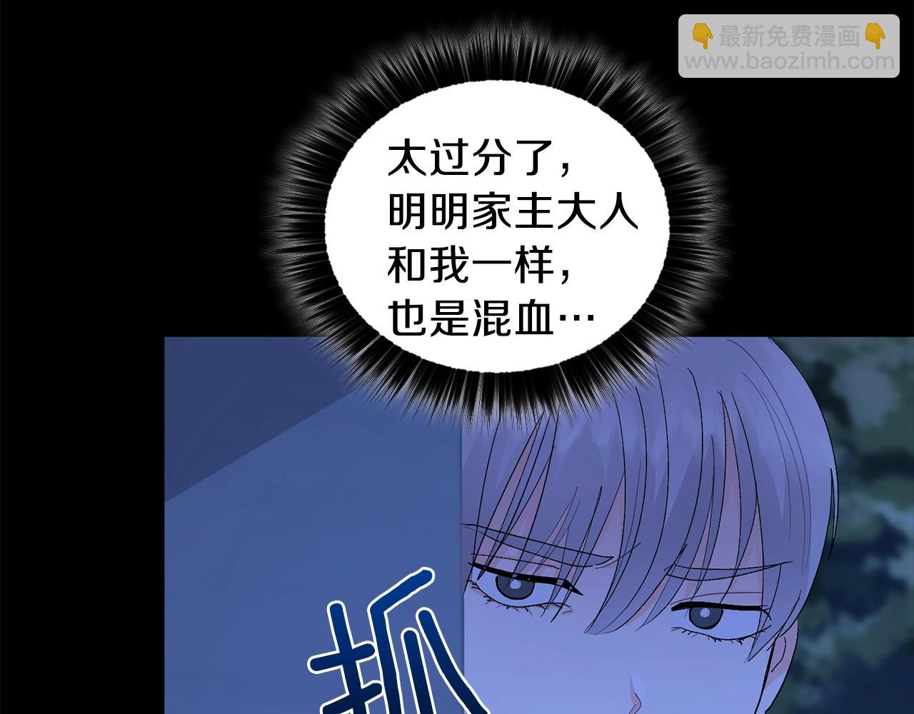 第16话 混血94