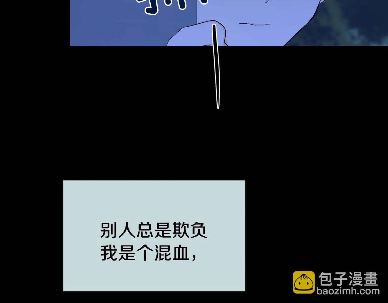 第16话 混血95