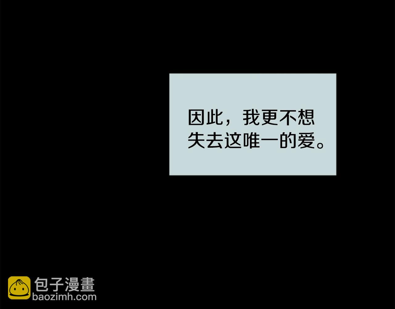 第16话 混血96