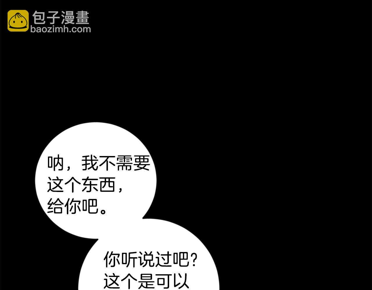 第16话 混血97