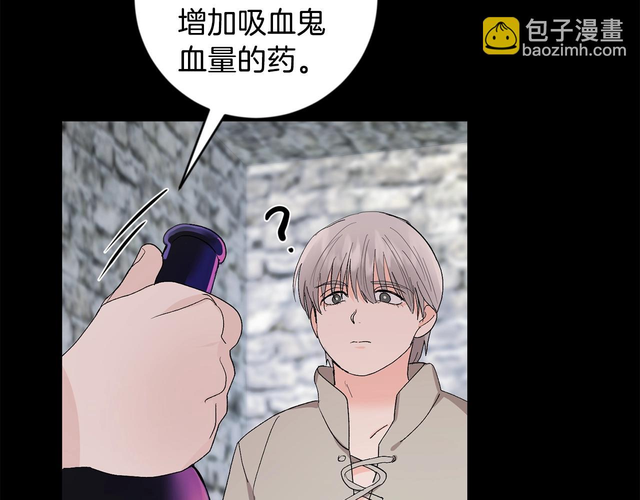 第16话 混血98