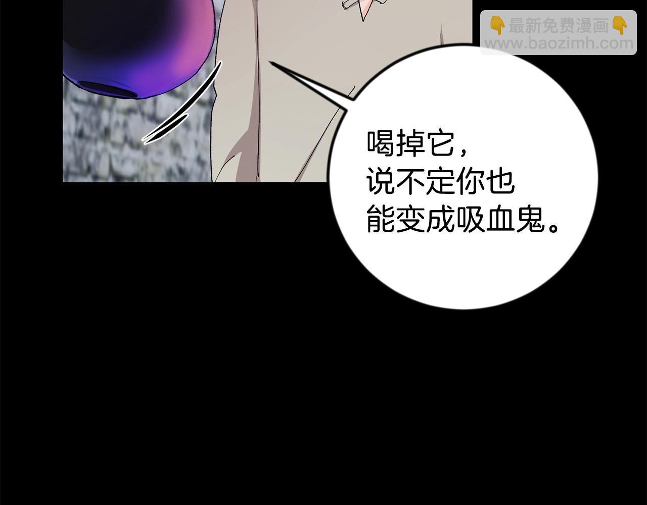 第16话 混血99