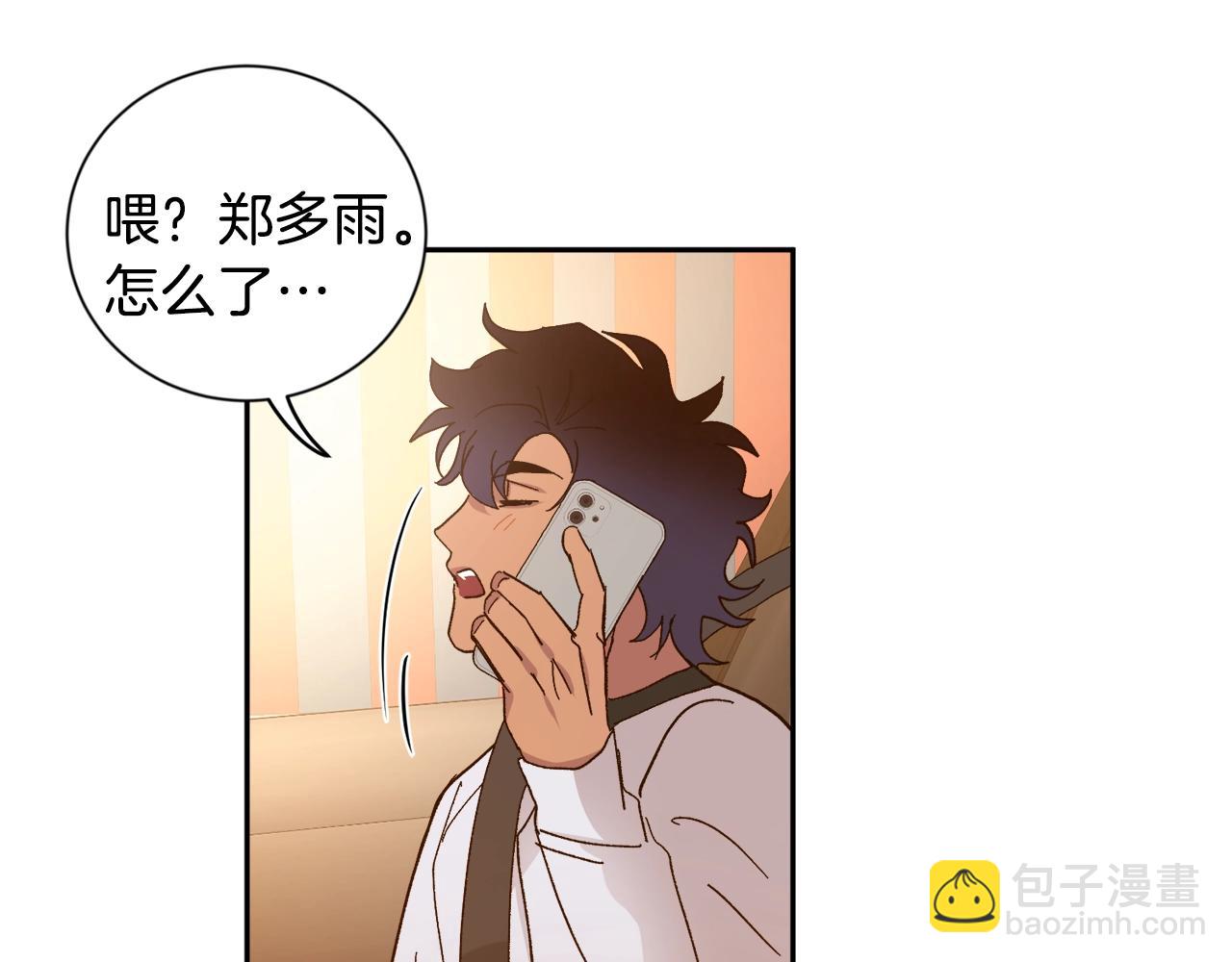 第17话 这个混蛋…100