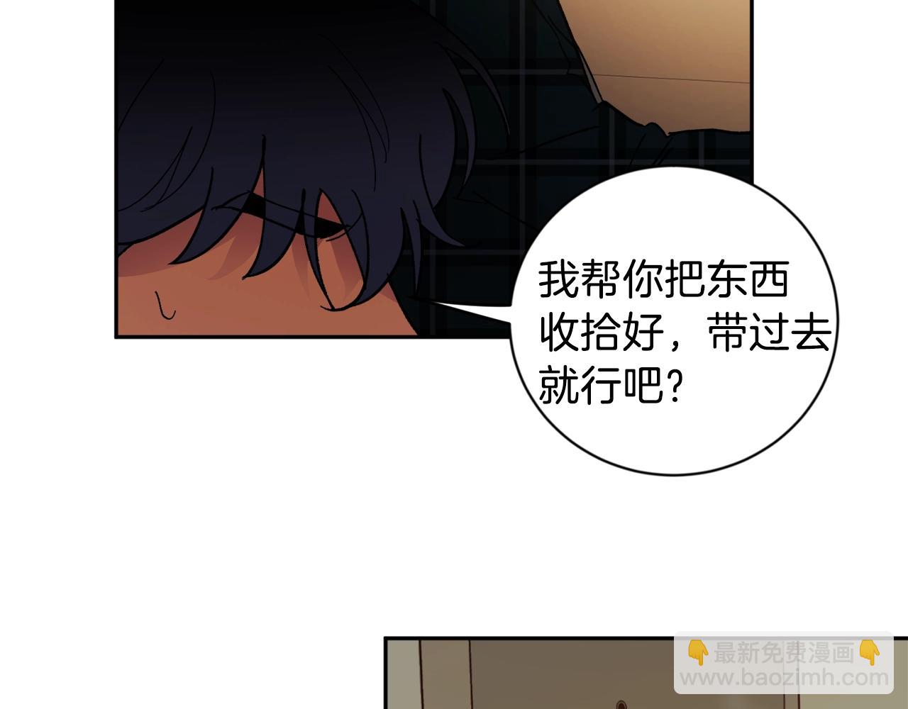 第17话 这个混蛋…110