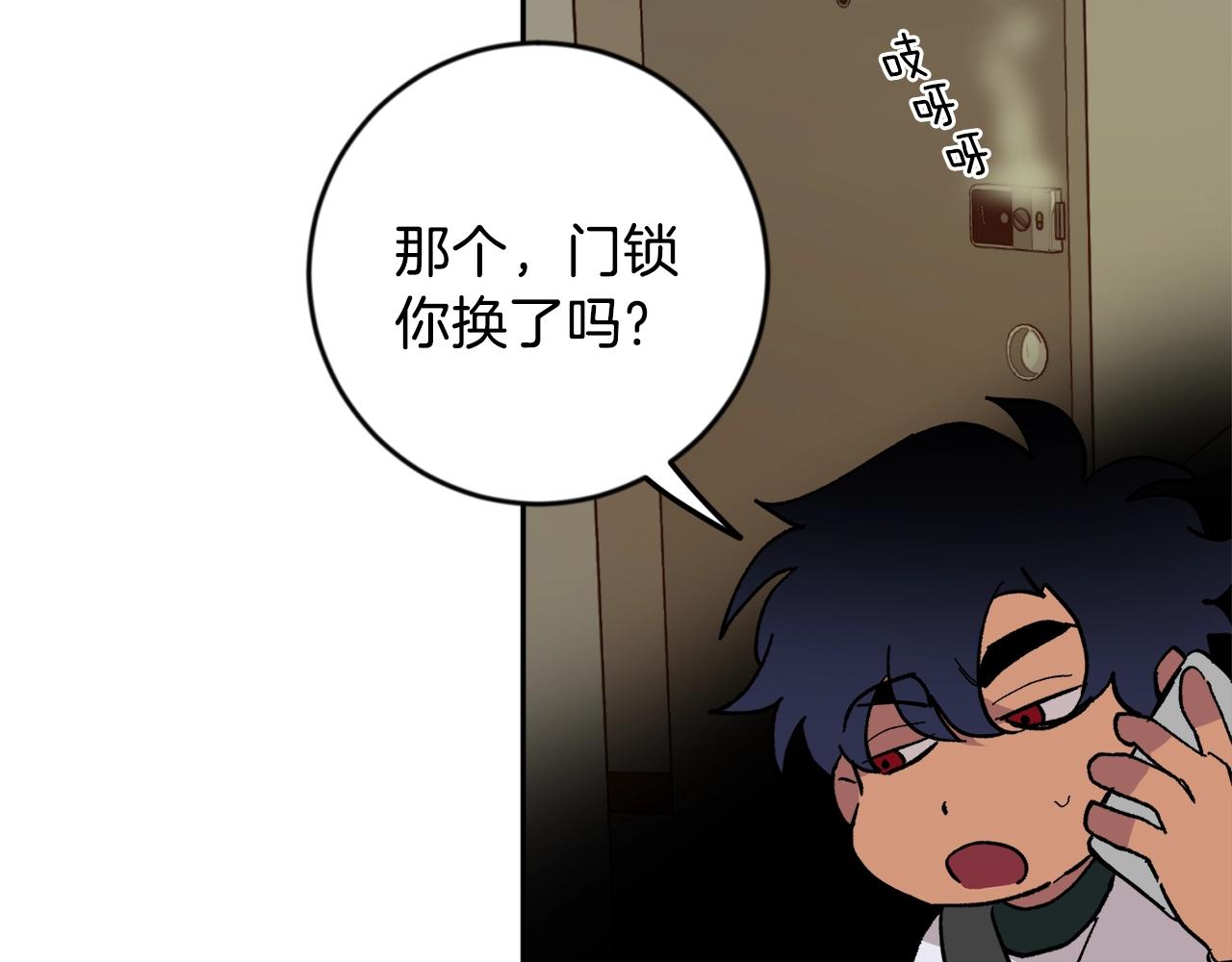 第17话 这个混蛋…111