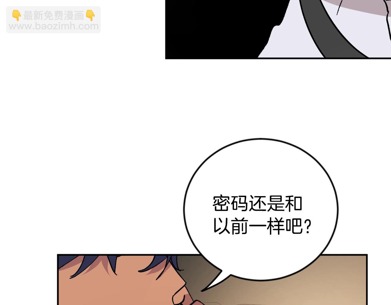 第17话 这个混蛋…112