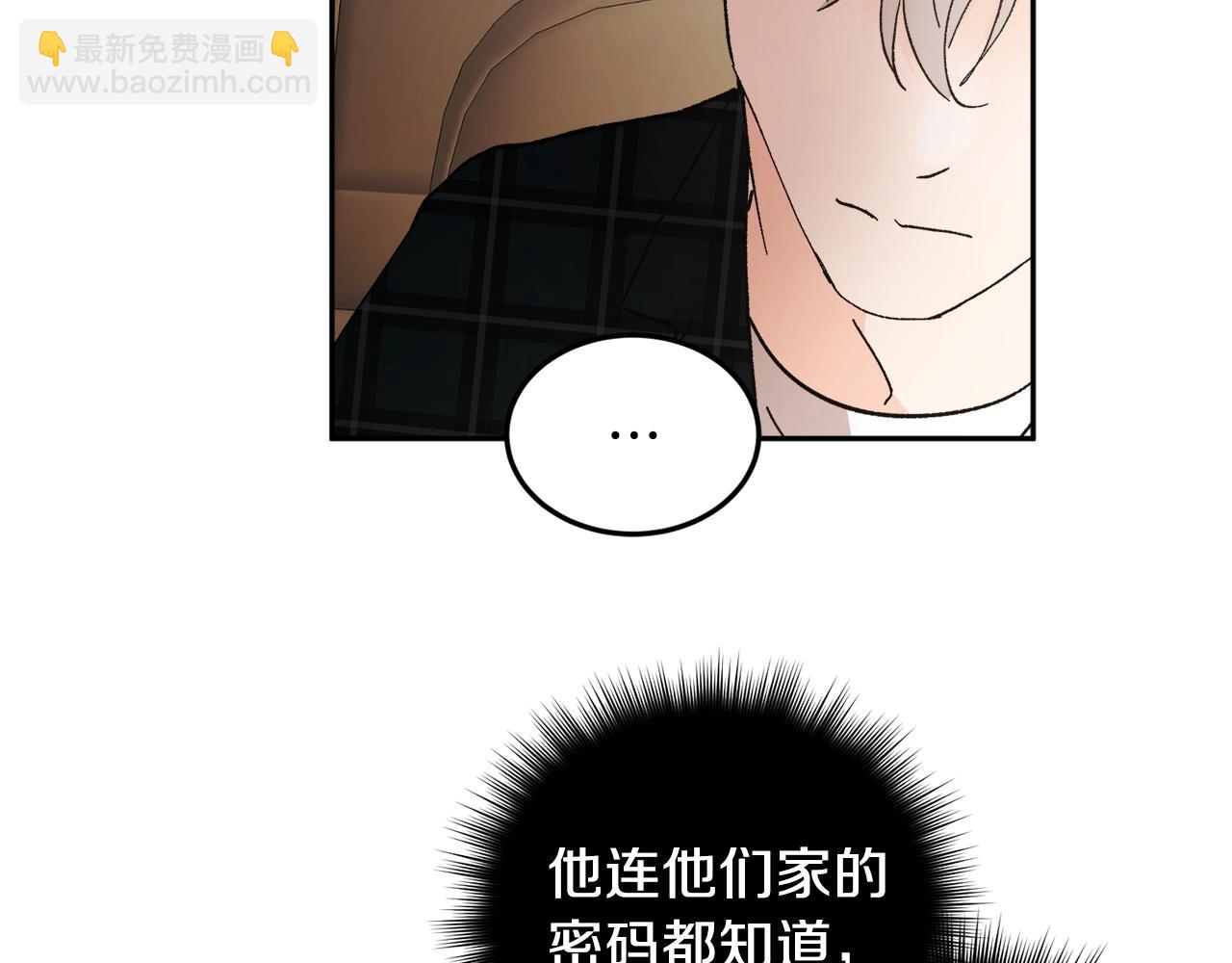 第17话 这个混蛋…115