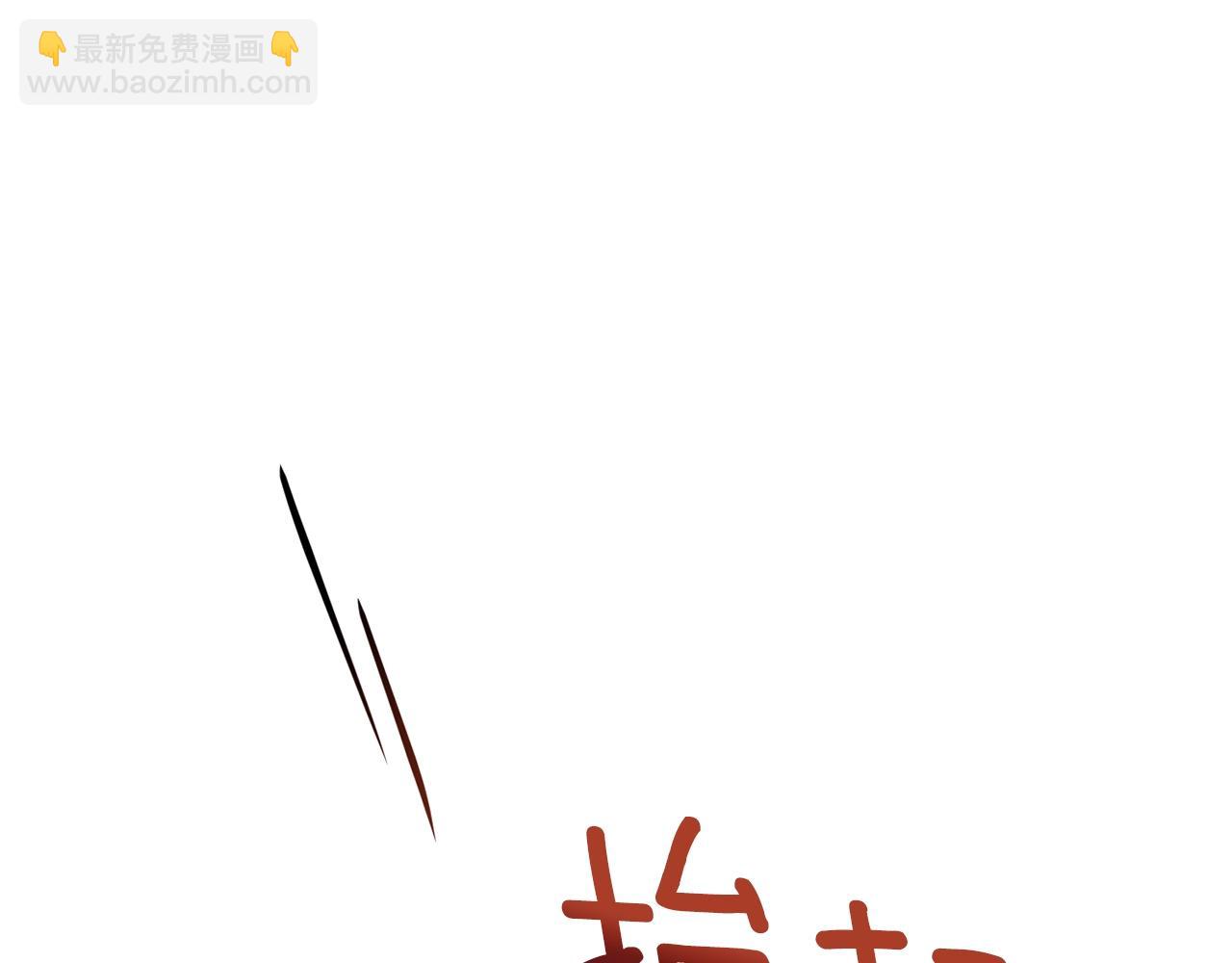 第17话 这个混蛋…12