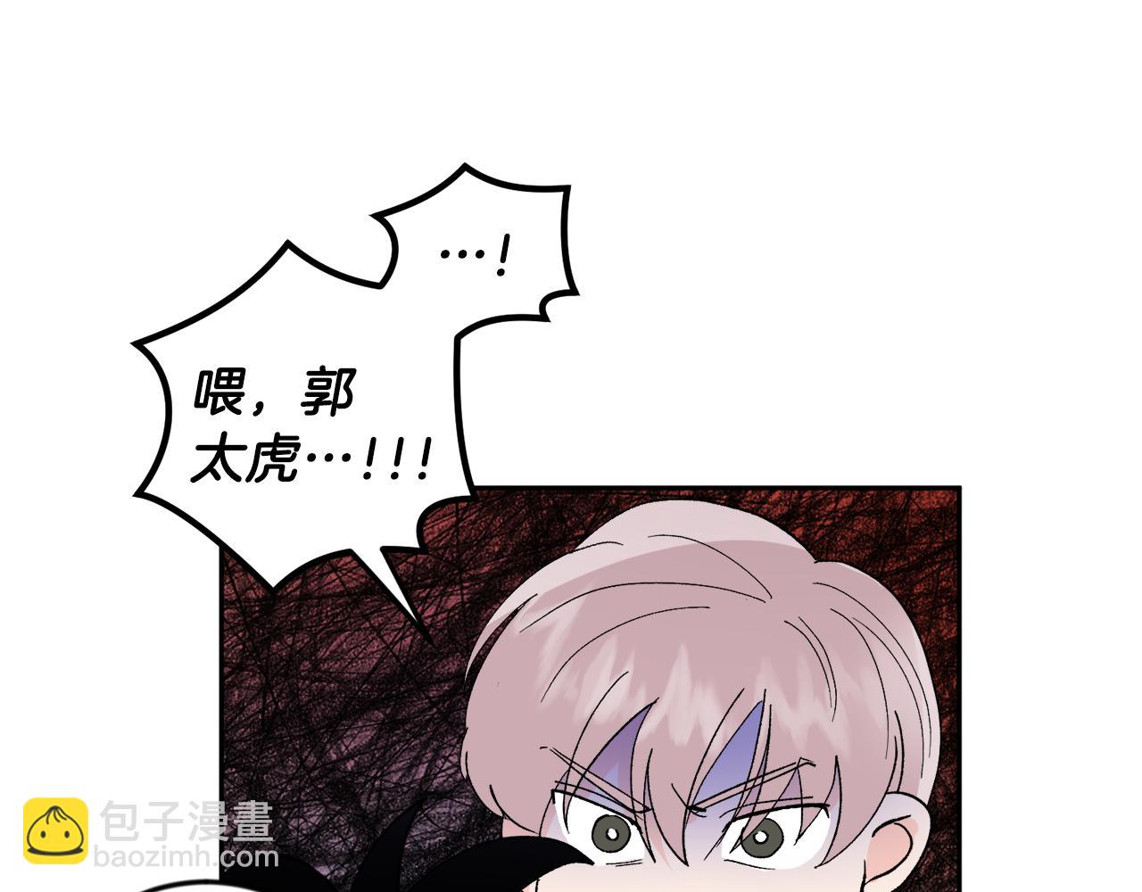 第17话 这个混蛋…120