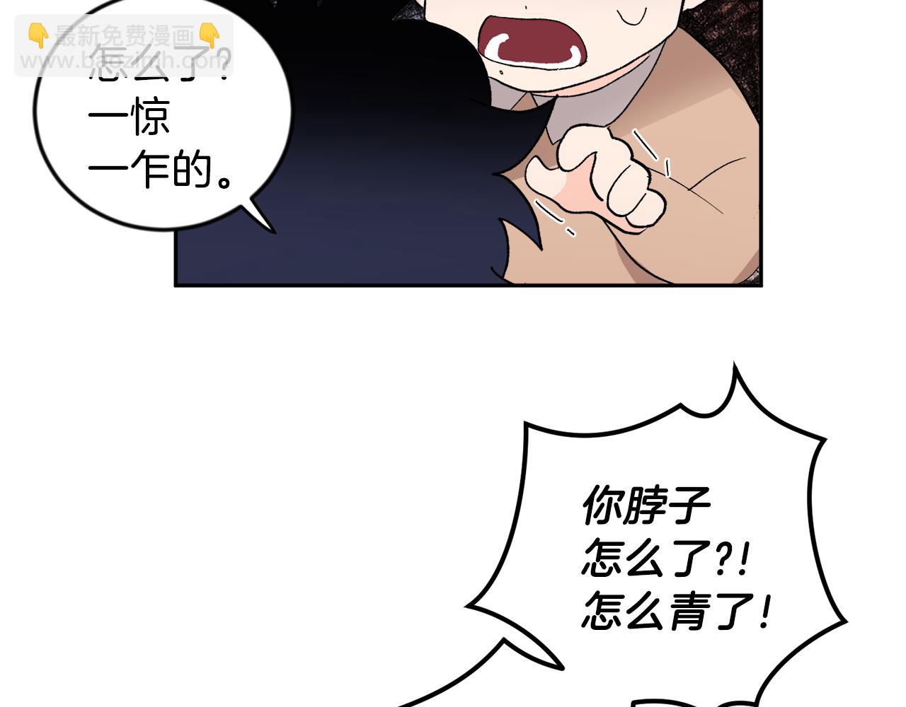 第17话 这个混蛋…121