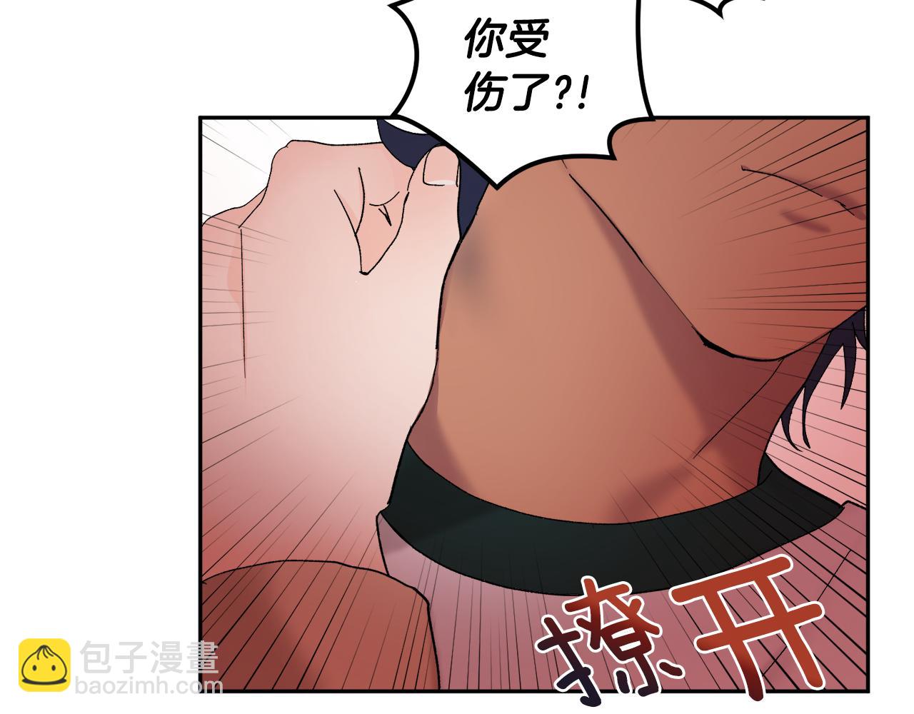 第17话 这个混蛋…122
