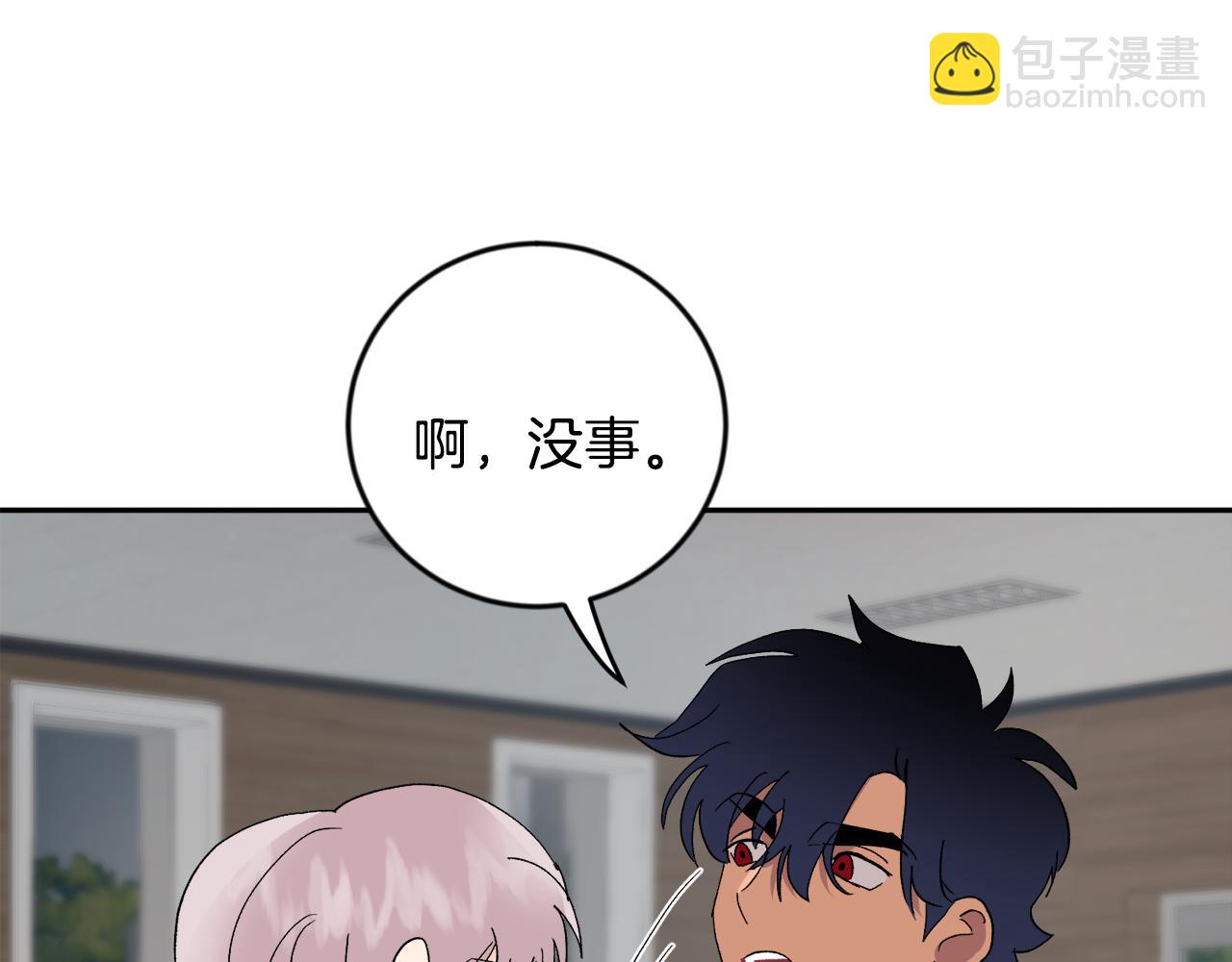 第17话 这个混蛋…123