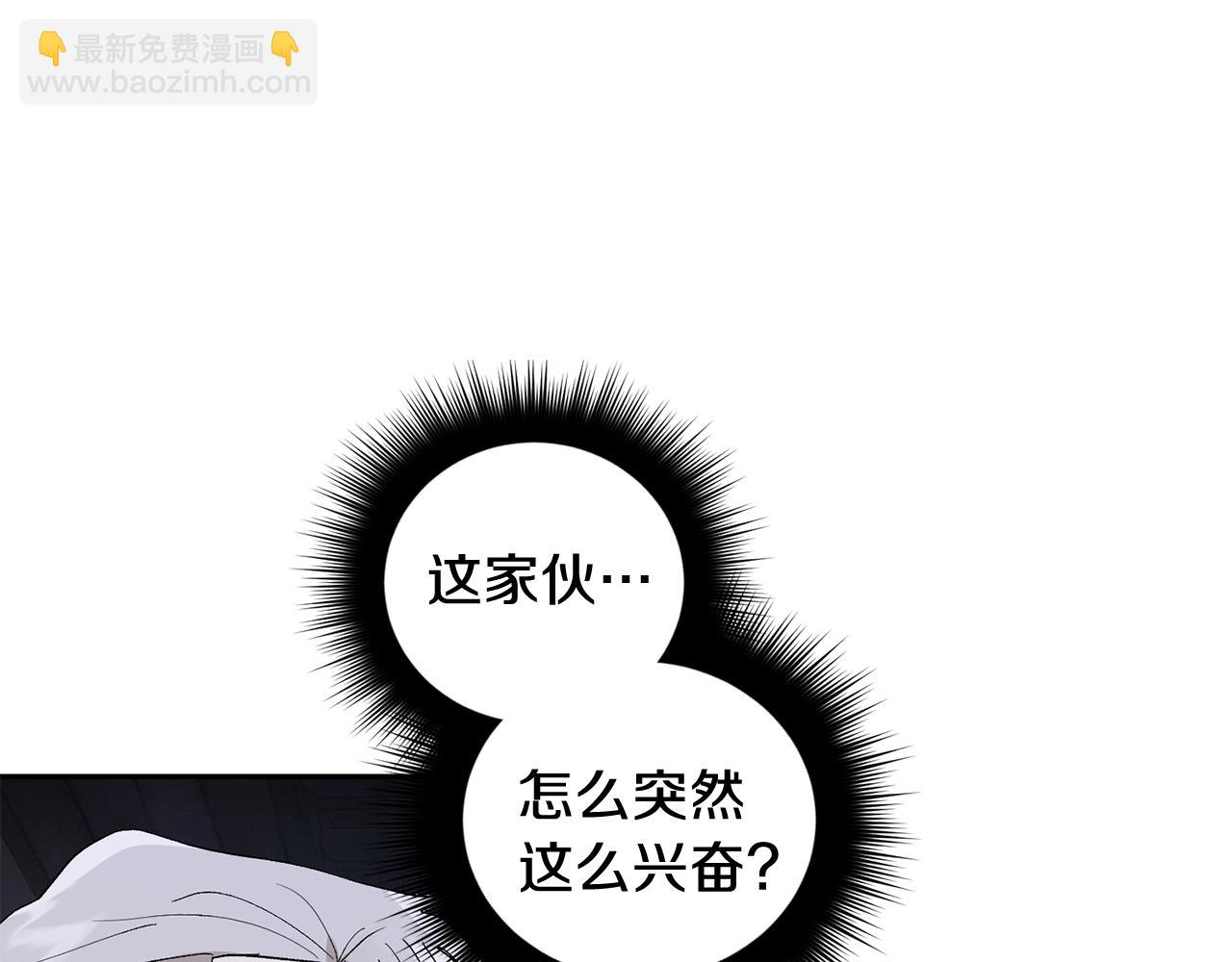 第17话 这个混蛋…15