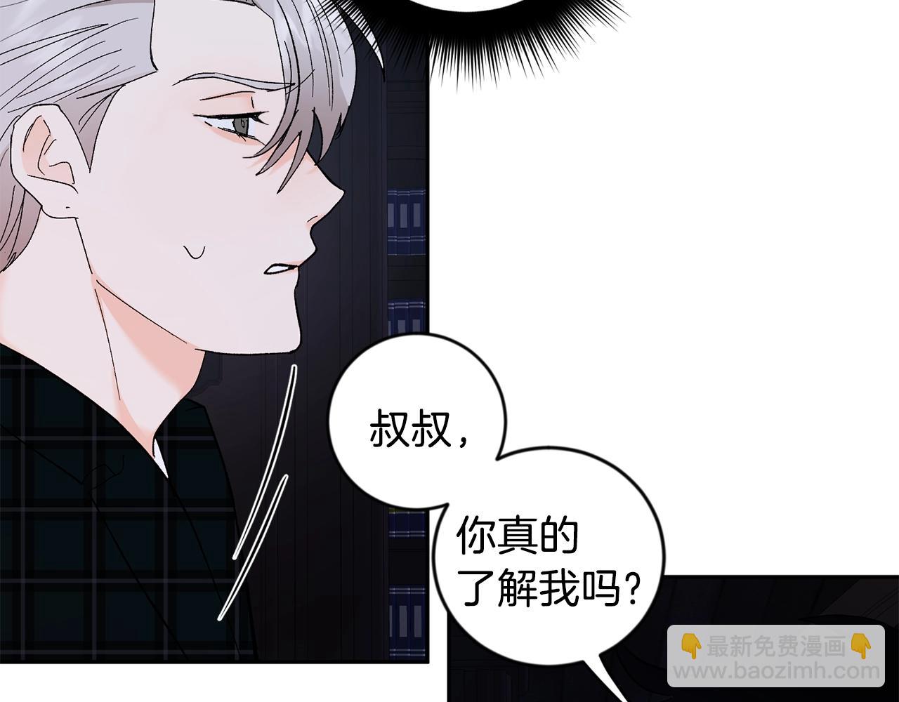 第17话 这个混蛋…16