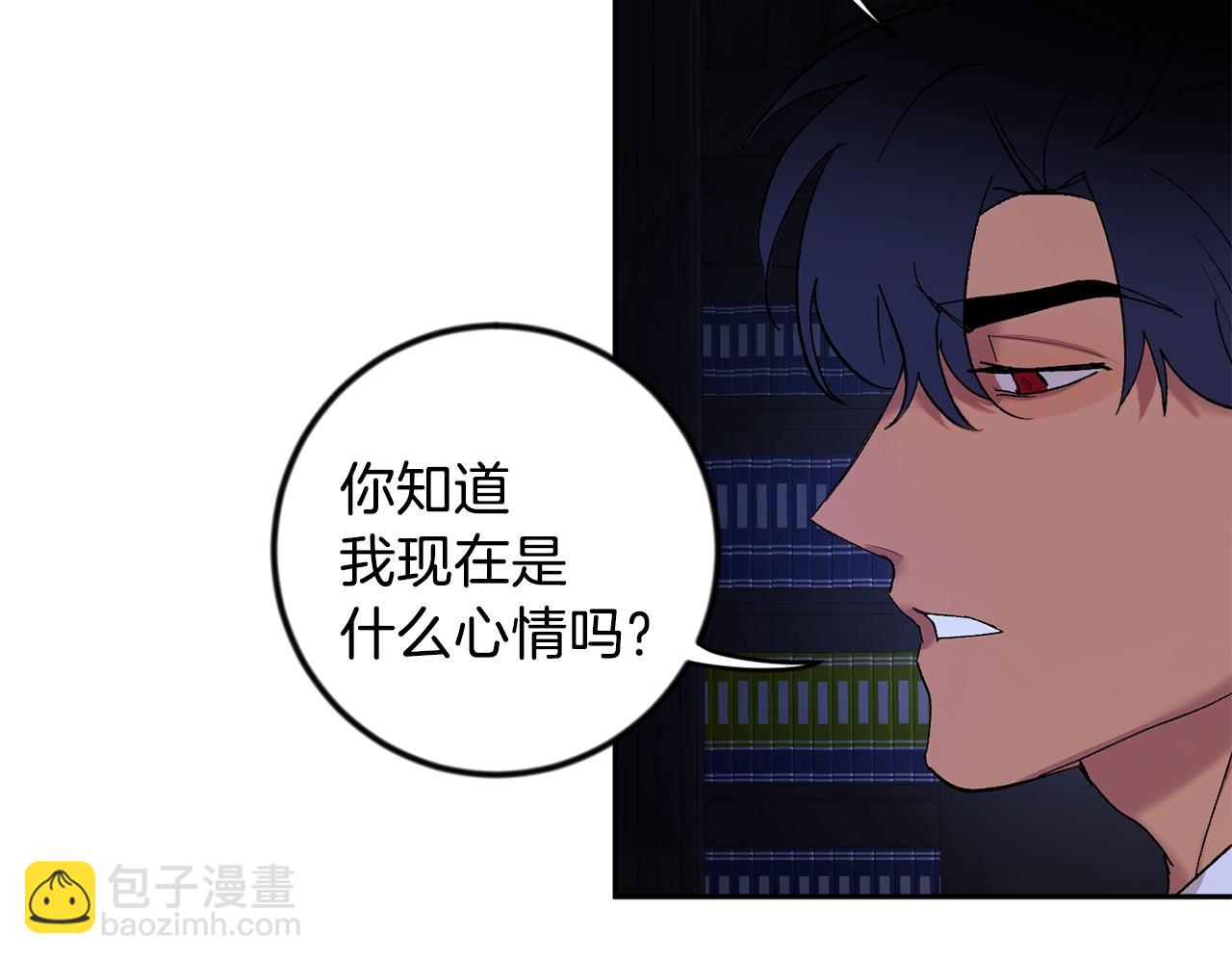 第17话 这个混蛋…17