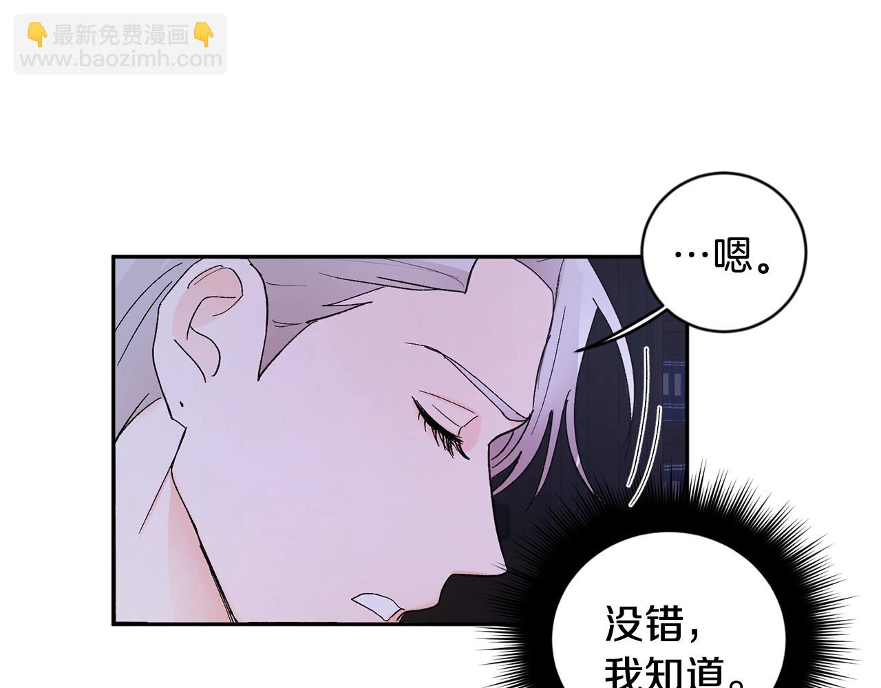 第17话 这个混蛋…18