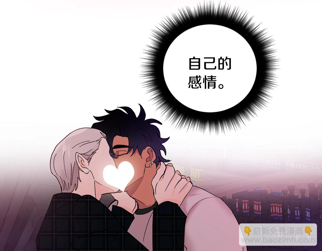 第17话 这个混蛋…21
