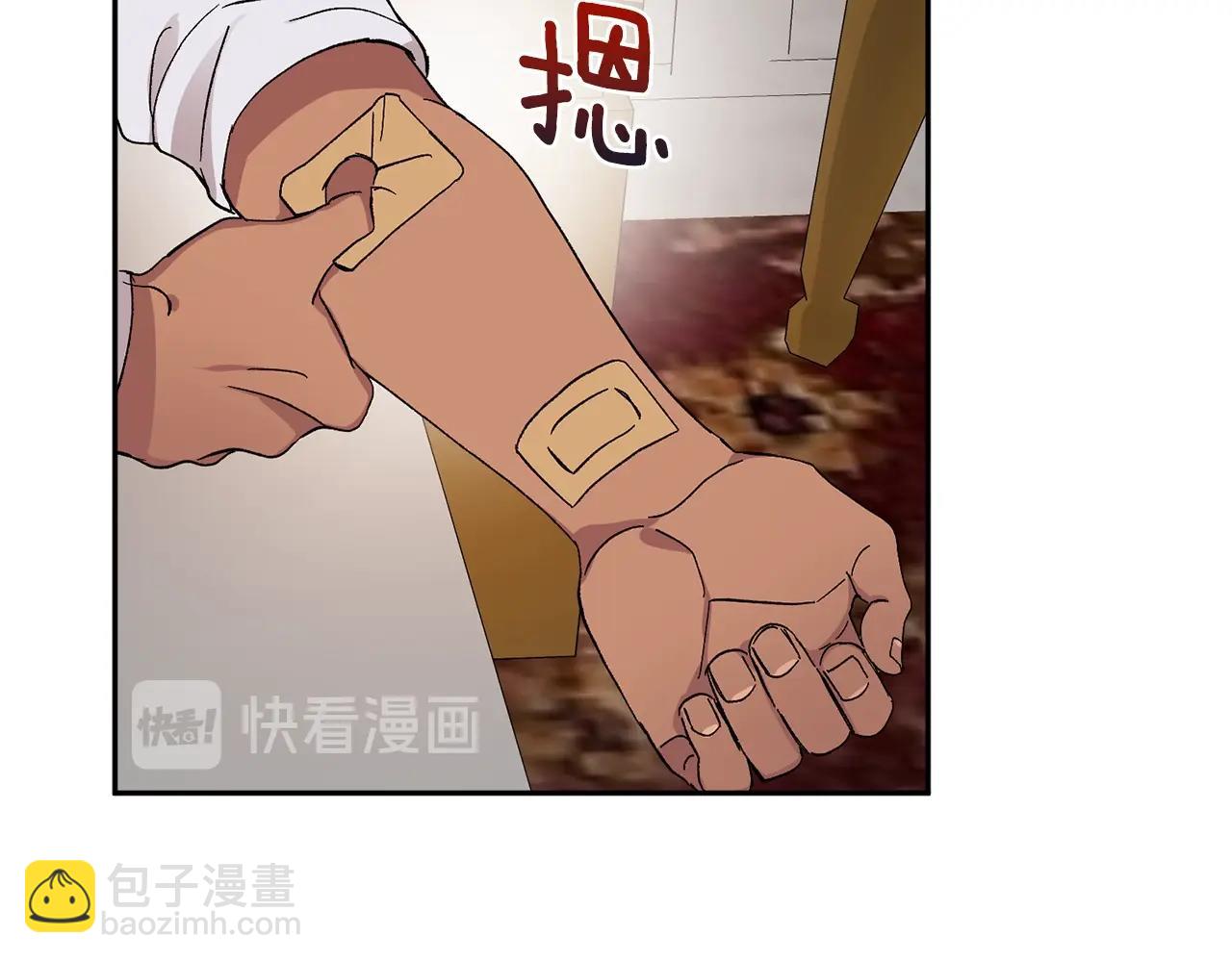 第17话 这个混蛋…27