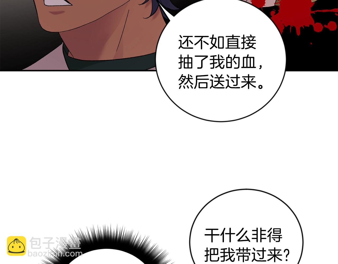 第17话 这个混蛋…31
