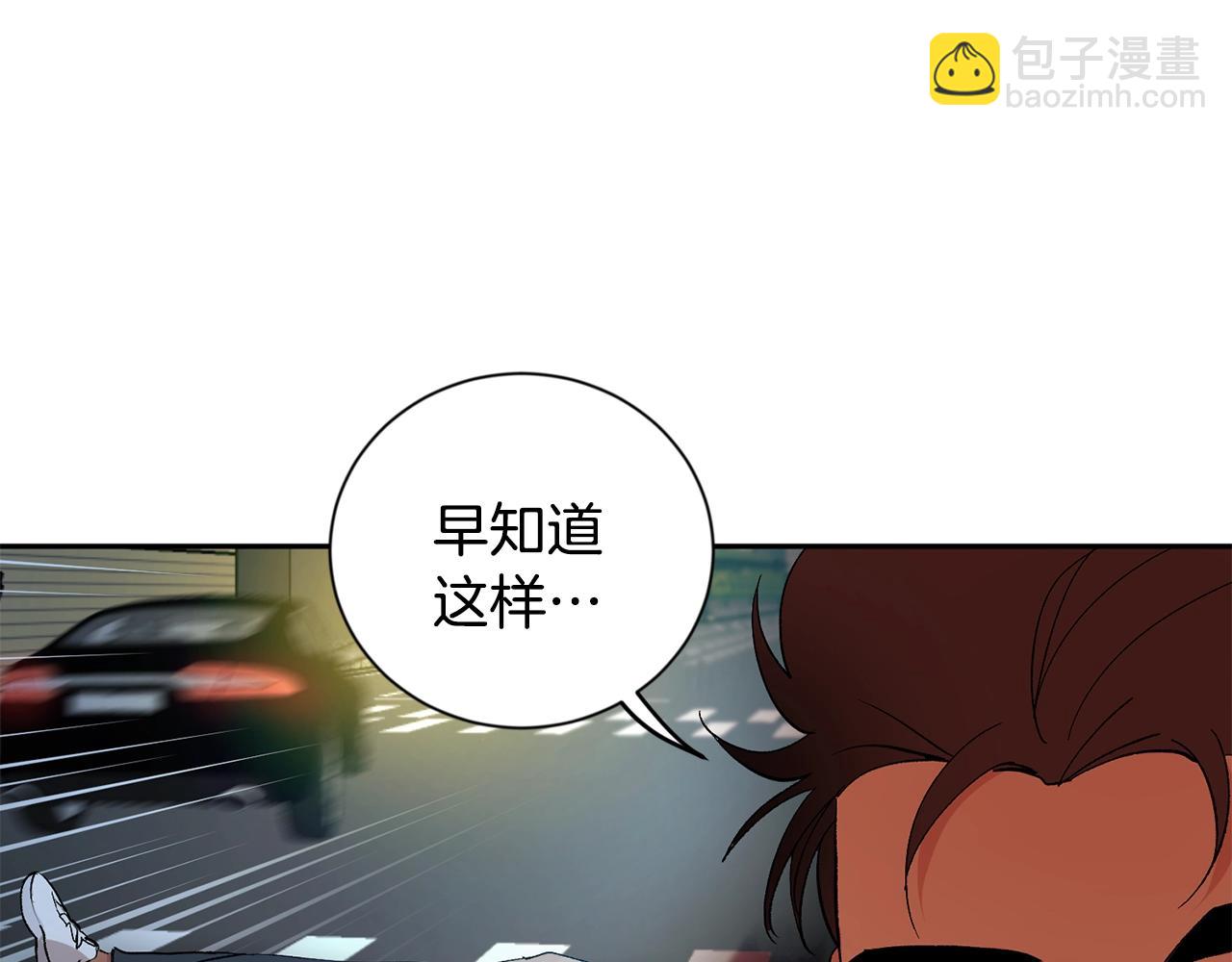 第17话 这个混蛋…36
