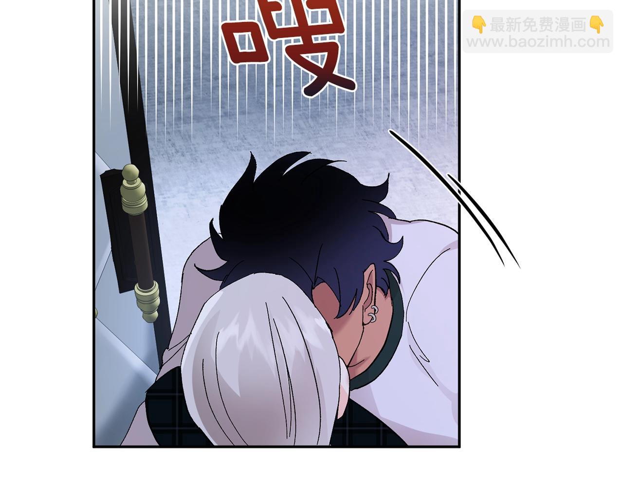 第17话 这个混蛋…4