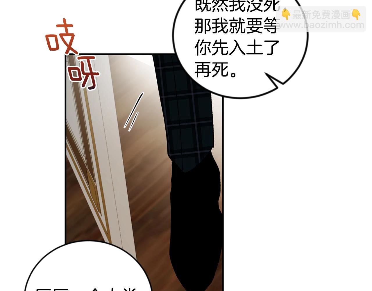 第17话 这个混蛋…41