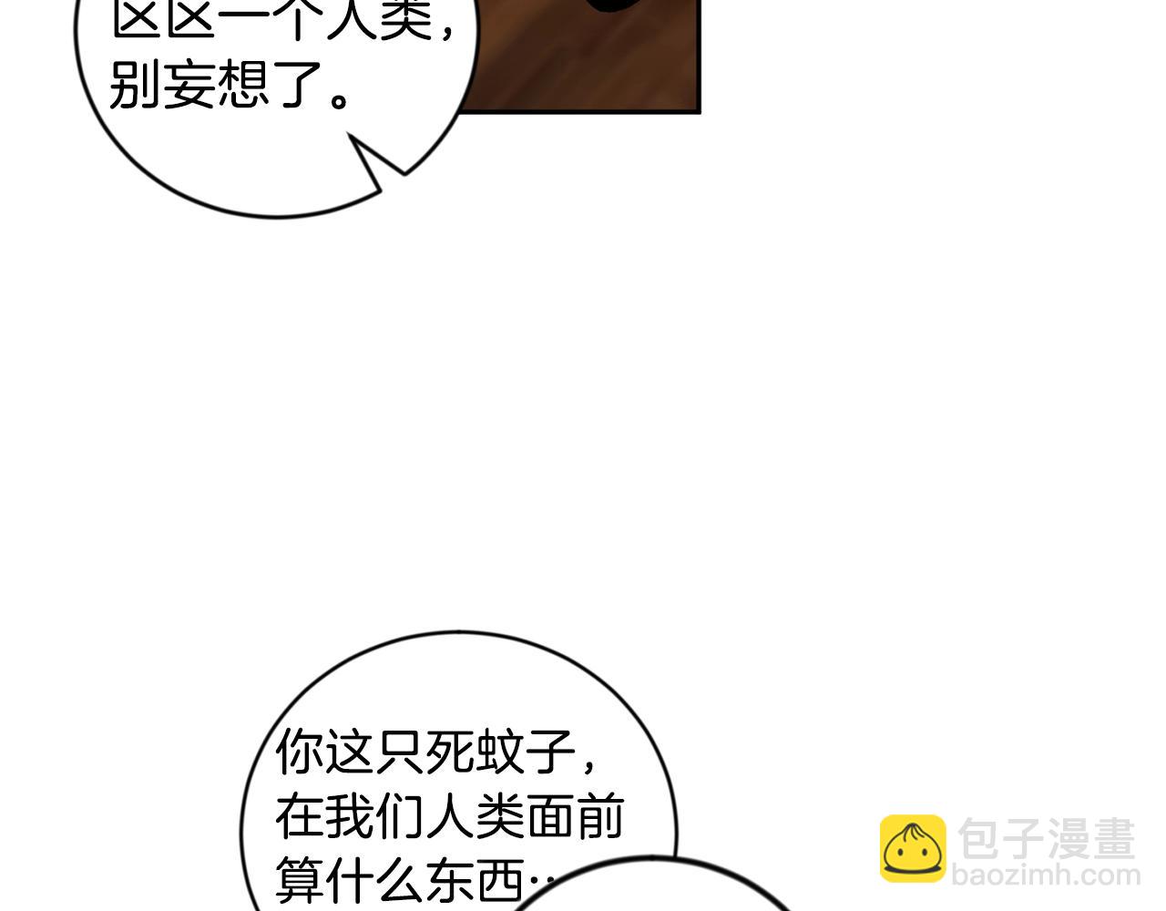 第17话 这个混蛋…42
