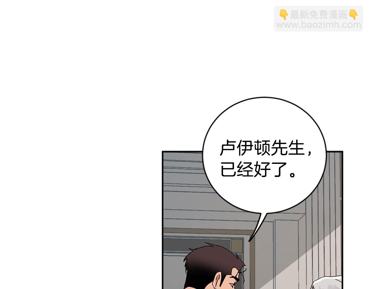 第17话 这个混蛋…46