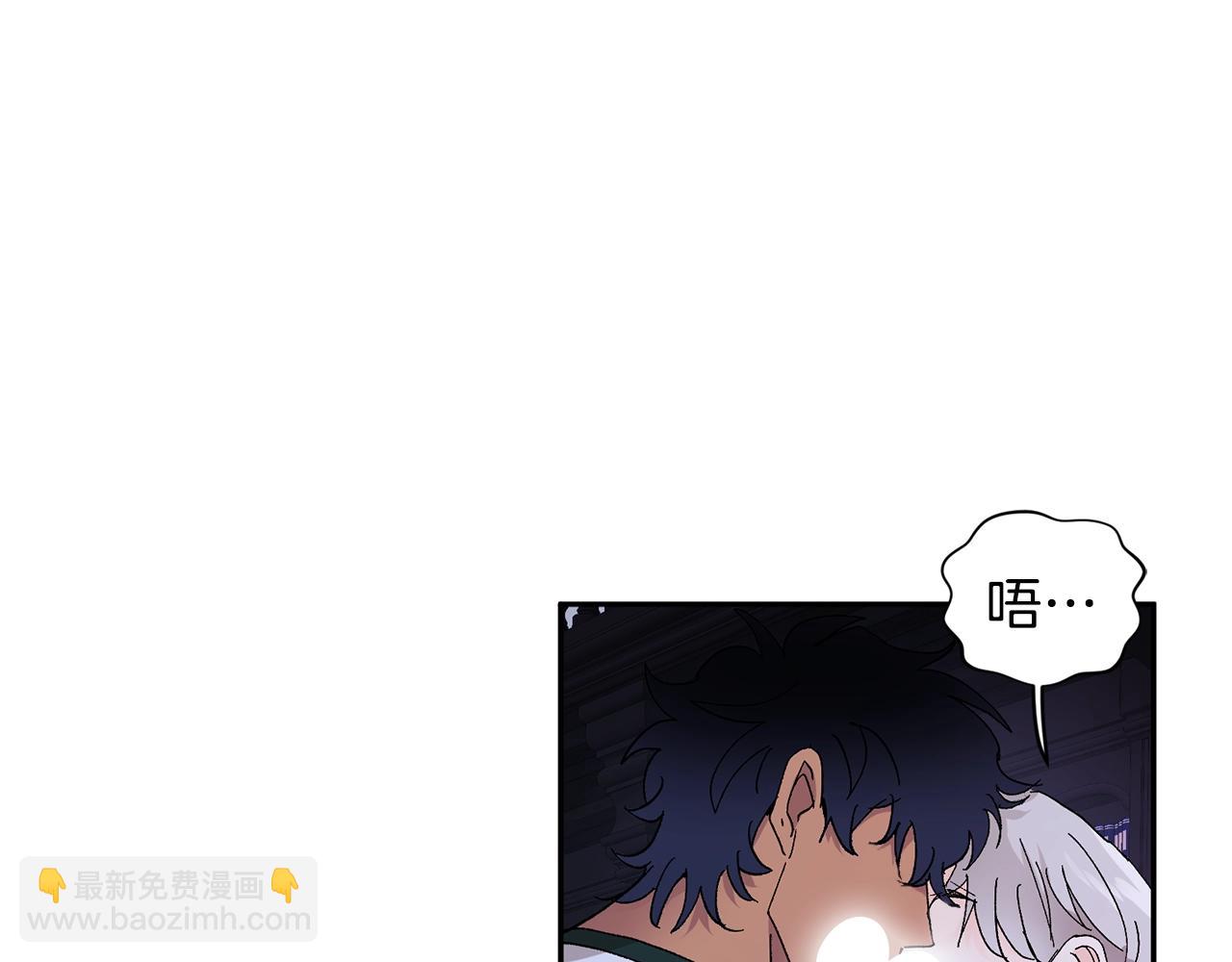 第17话 这个混蛋…5