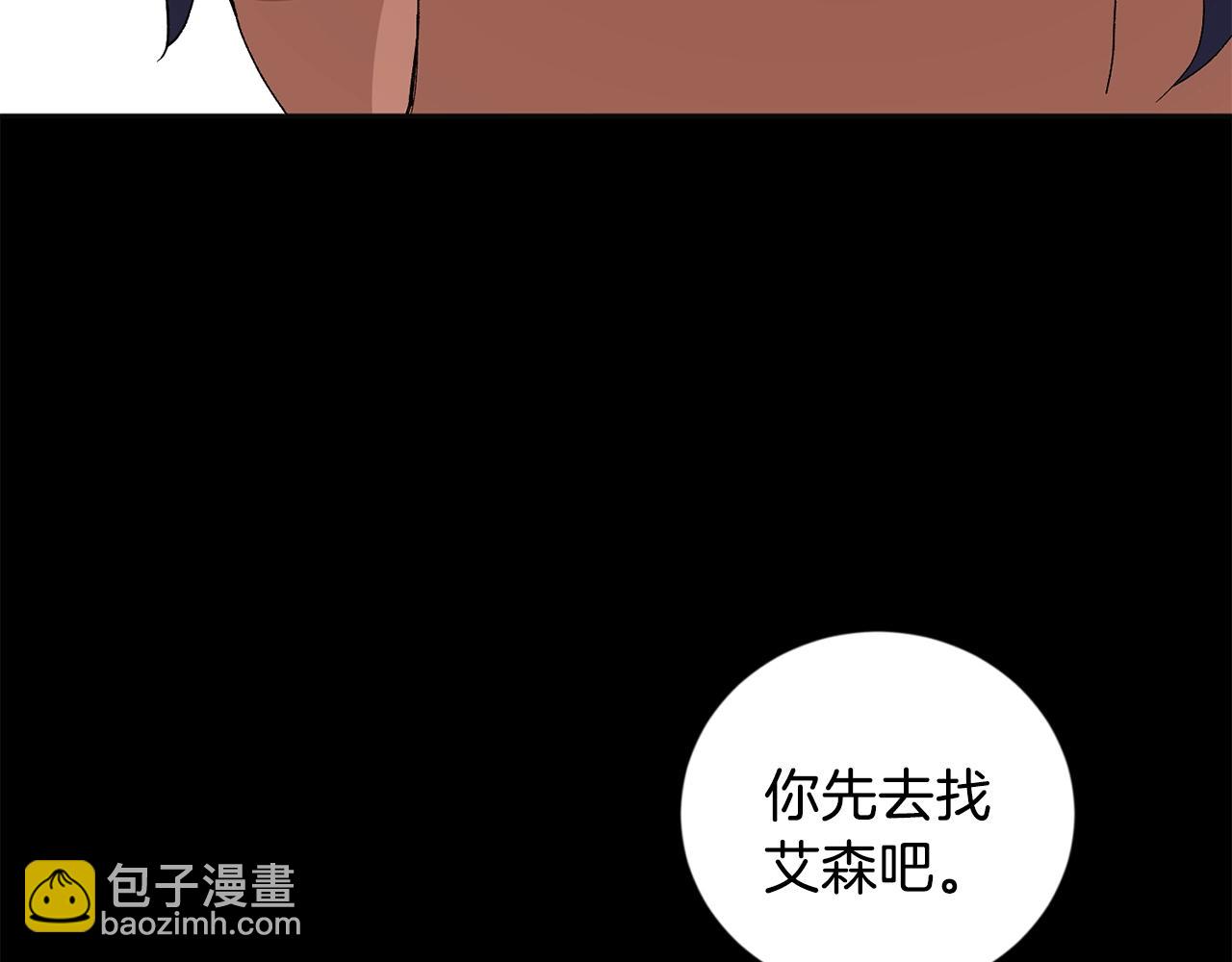第17话 这个混蛋…54
