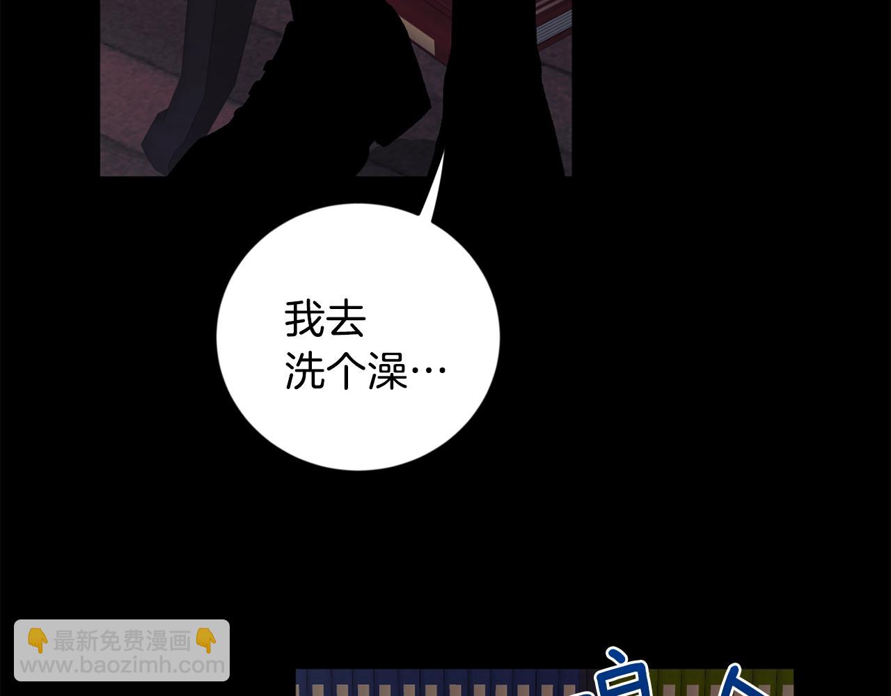 第17话 这个混蛋…56