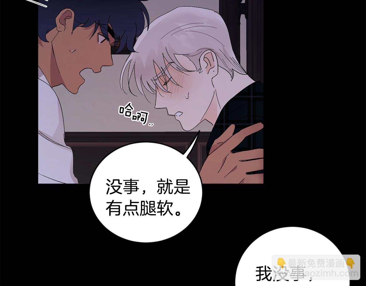 第17话 这个混蛋…59