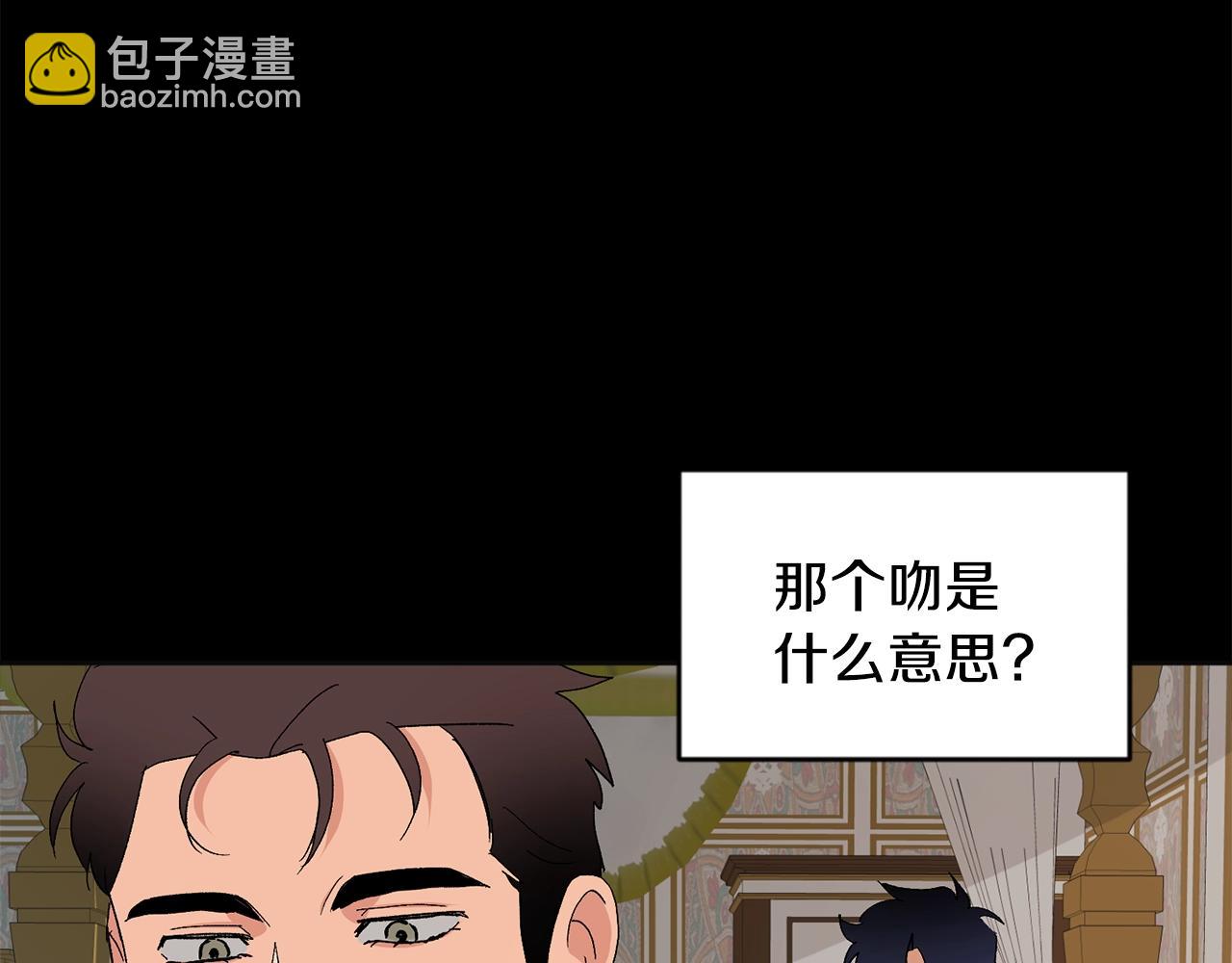 第17话 这个混蛋…63