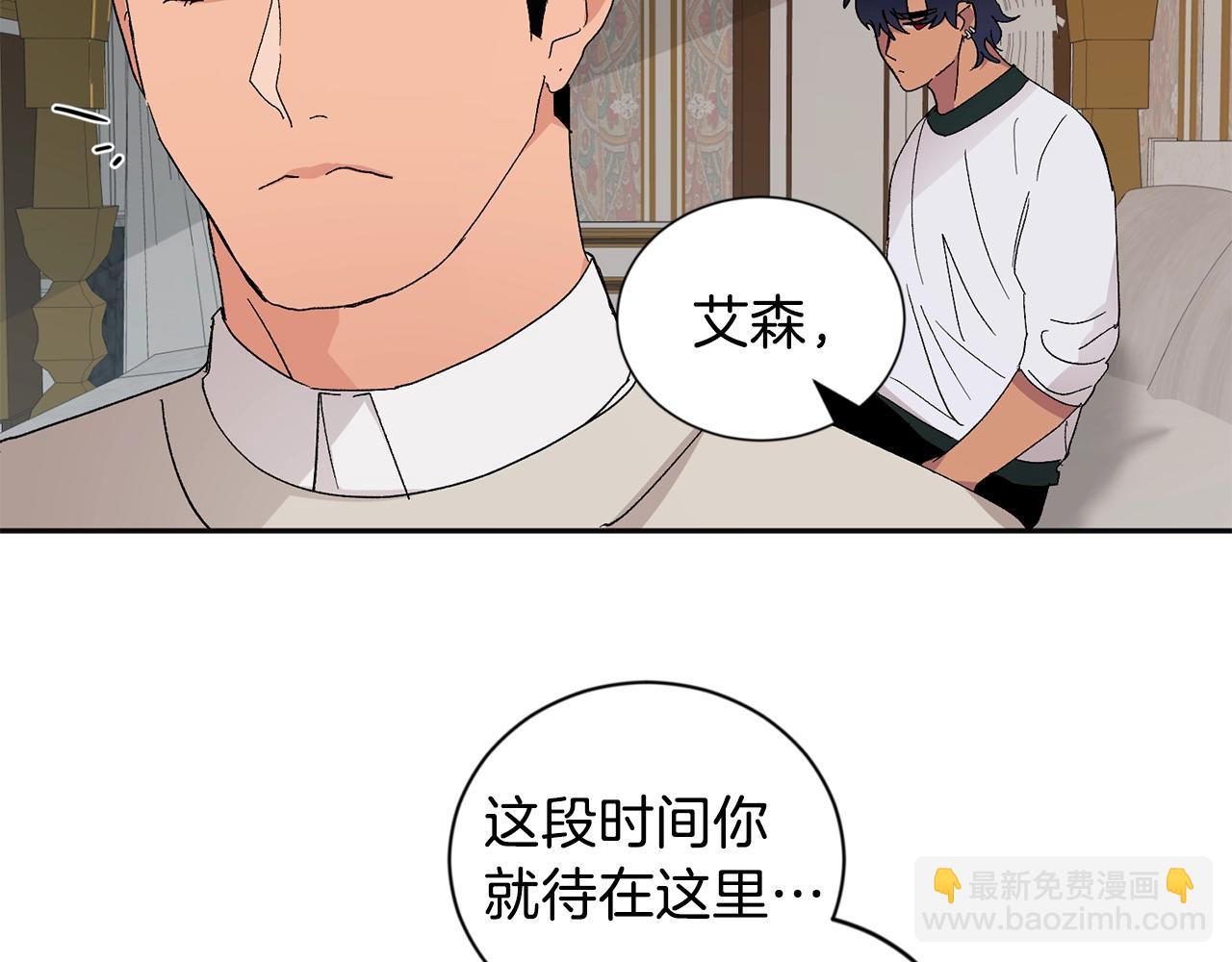 第17话 这个混蛋…64