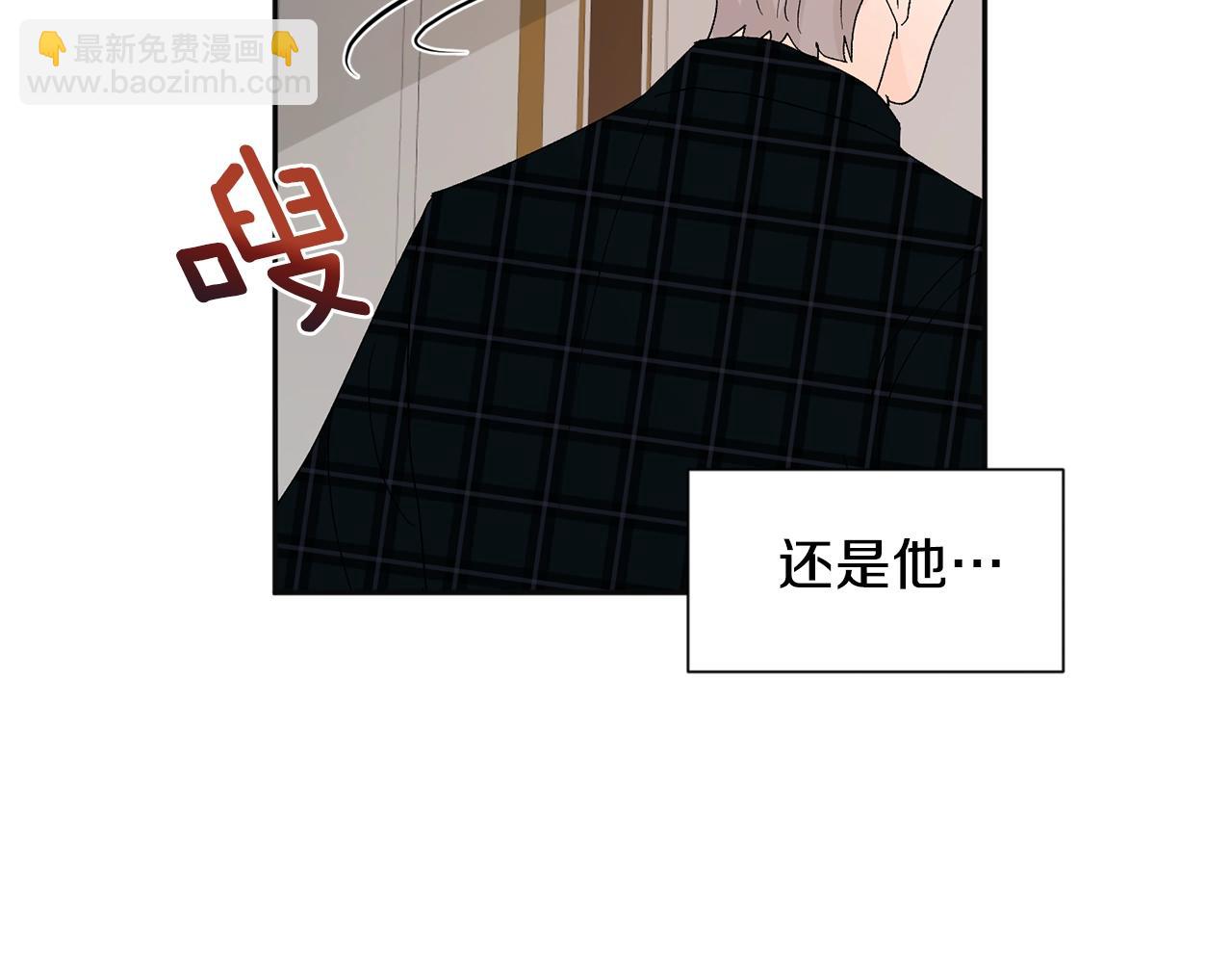 第17话 这个混蛋…67