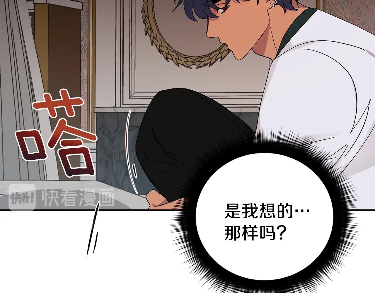 第17话 这个混蛋…69