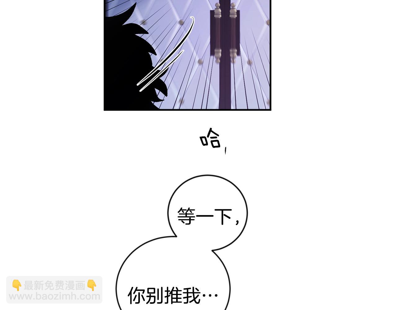 第17话 这个混蛋…7