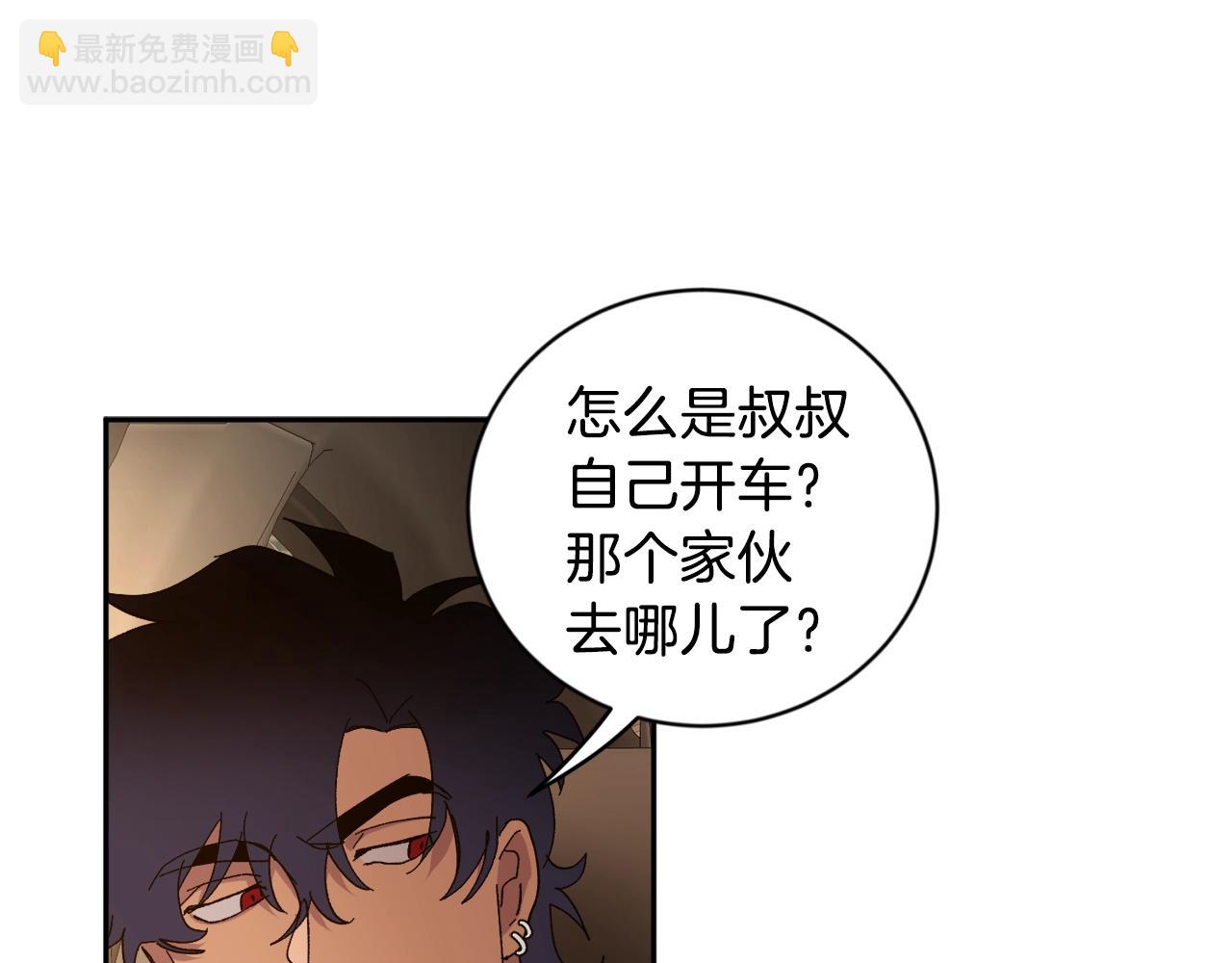 第17话 这个混蛋…73
