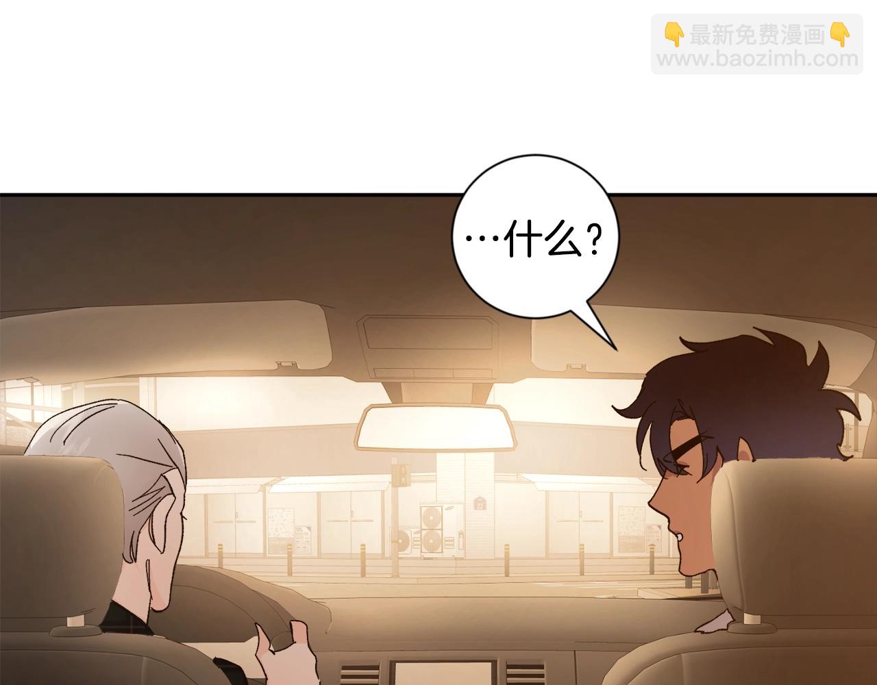 第17话 这个混蛋…78