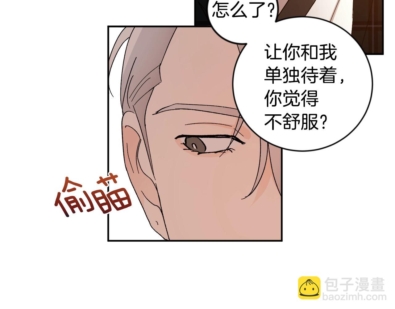 第17话 这个混蛋…81