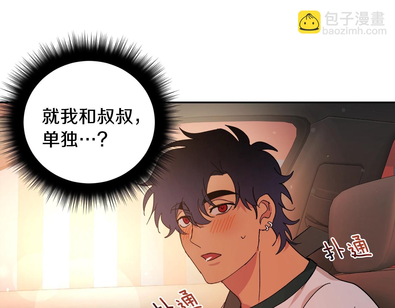 第17话 这个混蛋…83