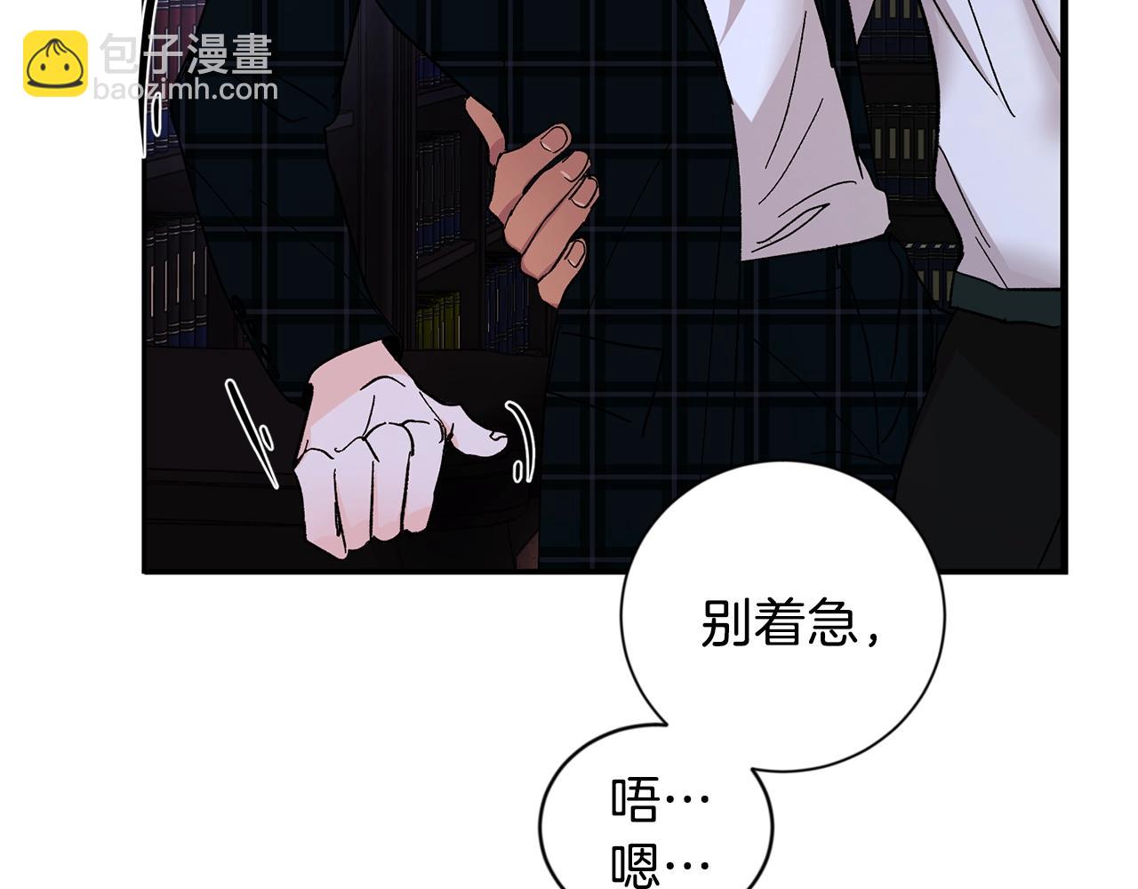第17话 这个混蛋…9